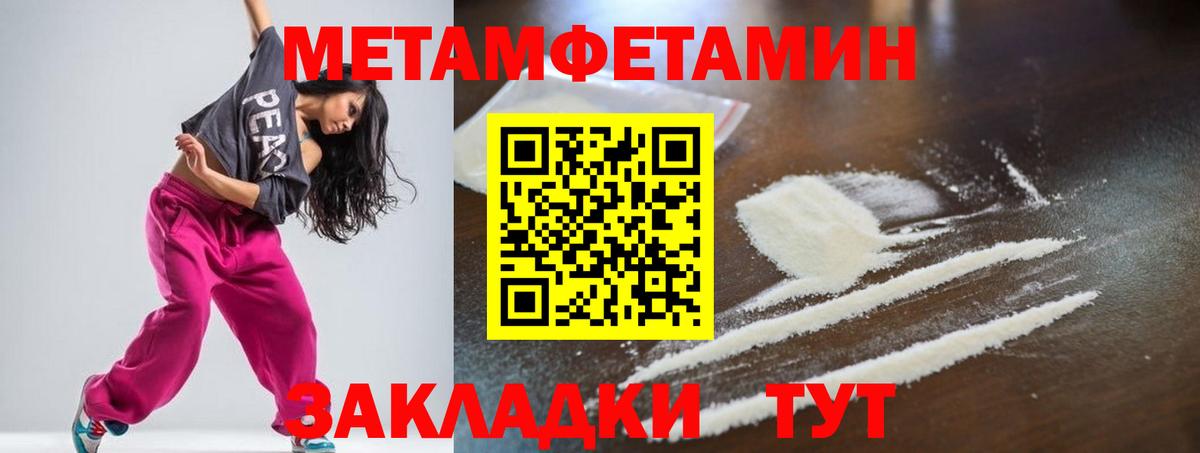 Янаул  АМФ  Вход с VPN  Amphetamine 97%  АМФ 