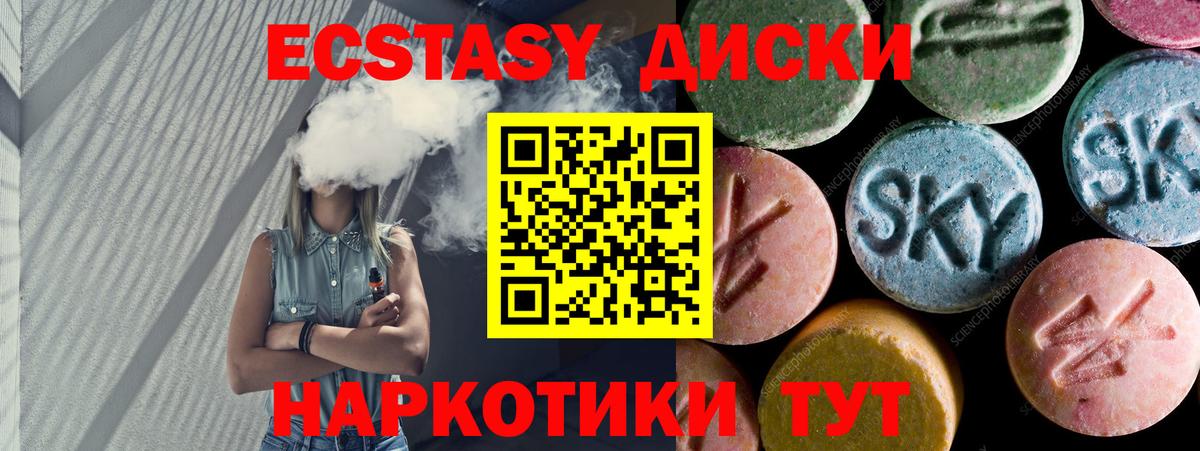 A PVP СОЛЬ   Янаул  Конопля  Меф МЯУ МЯУ   ГАШИШ  Меф МЯУ МЯУ  COCAIN  Вход с VPN  Экстази 