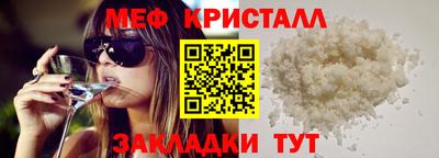 mdpv Моздок