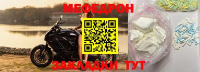 mdpv Моздок