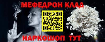 mdpv Моздок