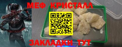 PSILOCYBIN Можайск