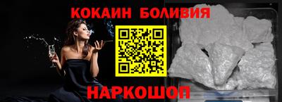PSILOCYBIN Можайск