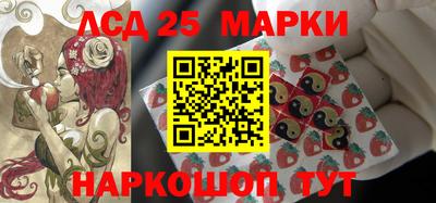 PSILOCYBIN Можайск