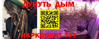 PSILOCYBIN Можайск