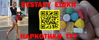 PSILOCYBIN Можайск