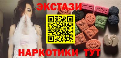 PSILOCYBIN Можайск