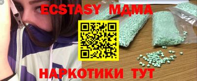 PSILOCYBIN Можайск