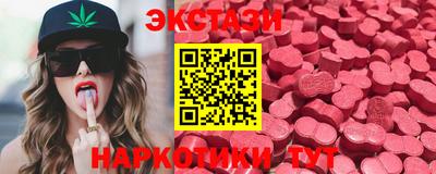 PSILOCYBIN Можайск