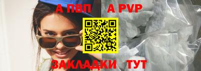 mdpv Моздок