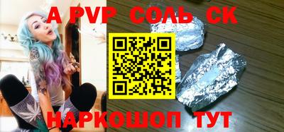 mdpv Моздок