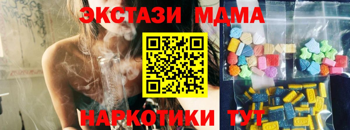 MDMA VHQ Янаул