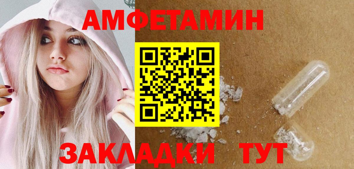 Янаул  Метамфетамин  Вход с VPN  Первитин пудра 
