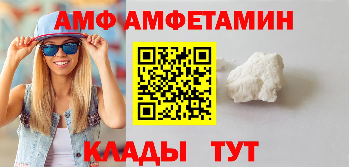 Метамфетамин мет Янаул