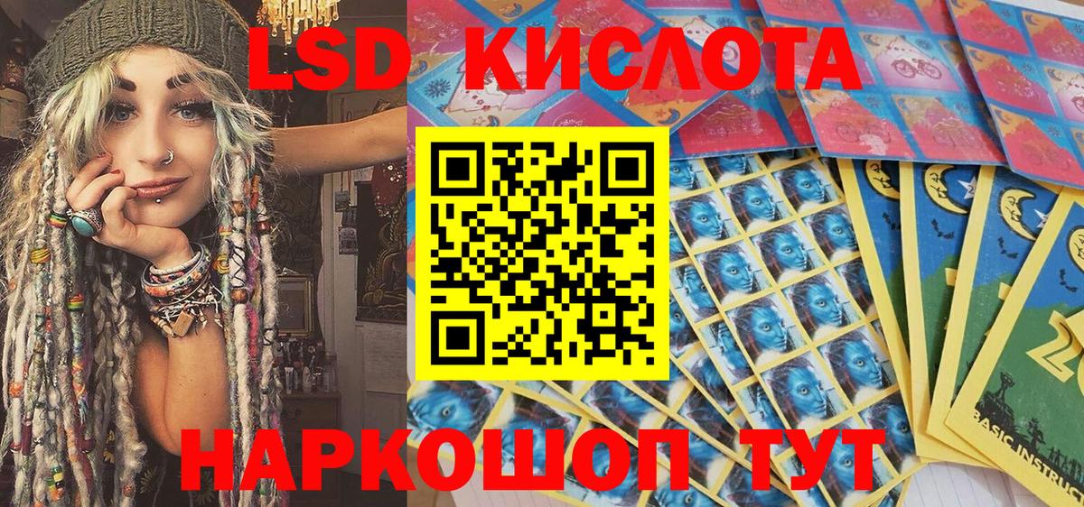Янаул  Марки NBOMe 1500мкг  Вход с VPN 